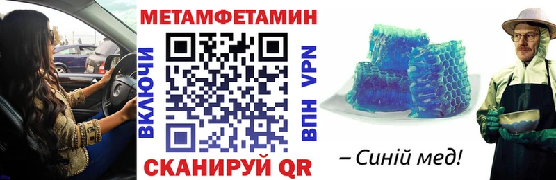 Amphetamine Розовый  Чекалин 