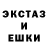 Экстази 280мг Andrew Rash