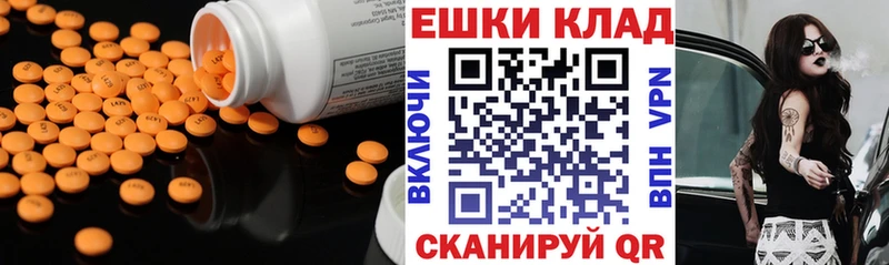 Ecstasy Cube МЕГА зеркало Чекалин