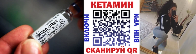 Кетамин ketamine  Чекалин 