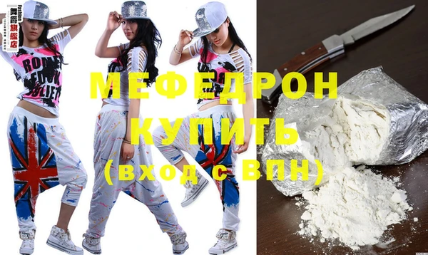 mdma Елабуга