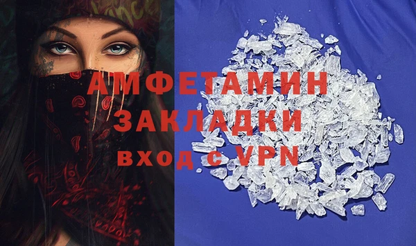 метадон Осташков
