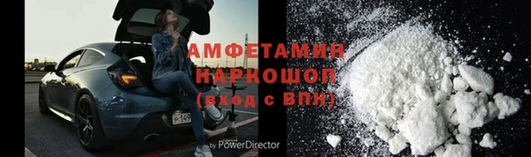 mdma Елабуга