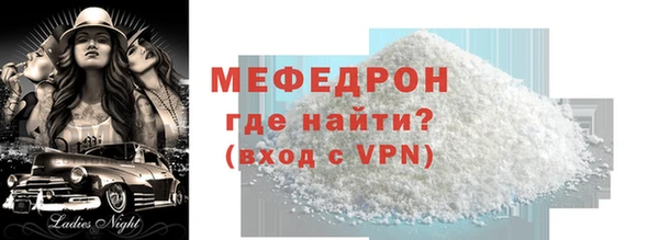дмт Елизово