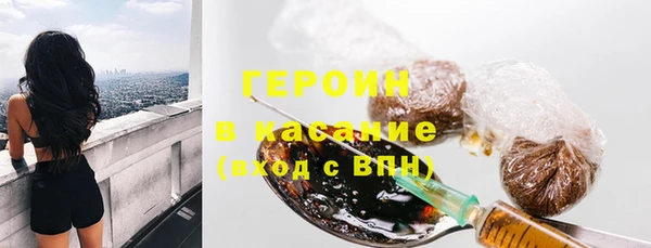 мяу мяу кристалл Дмитриев