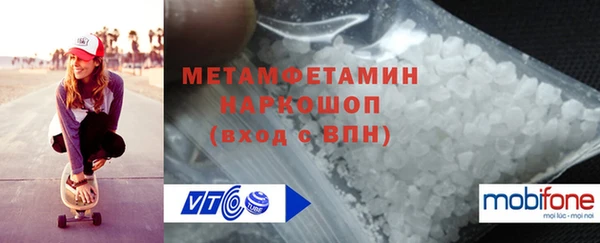 экстази Осинники