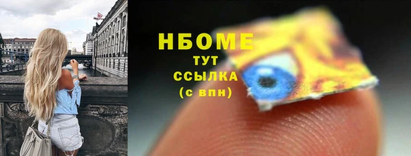 метадон Осташков