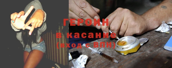 экстази Осинники