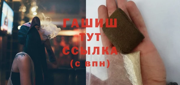 метадон Осташков