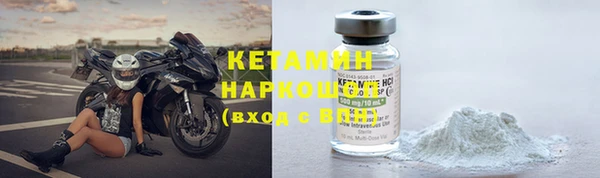 экстази Осинники