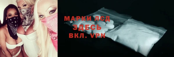 экстази Осинники