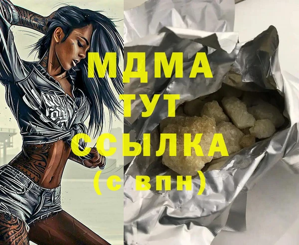 ECSTASY Дмитров