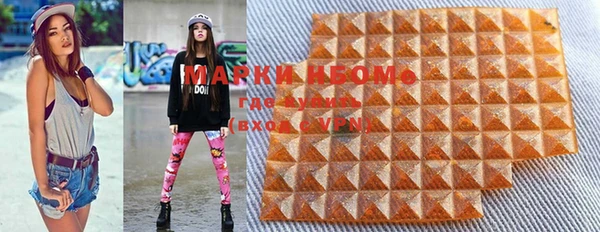mdma Елабуга