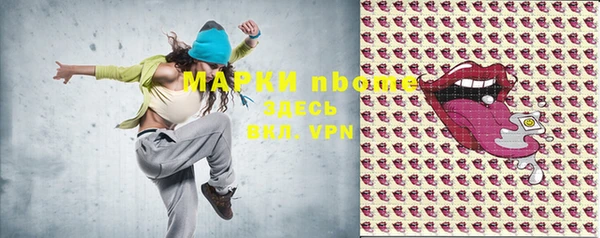 экстази Осинники
