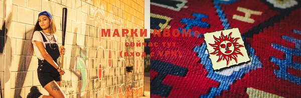 экстази Осинники