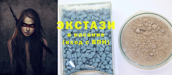 mdma Елабуга