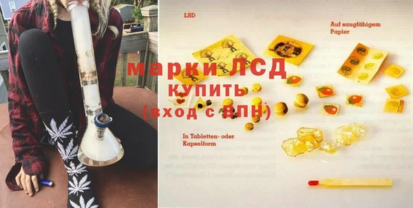 экстази Осинники