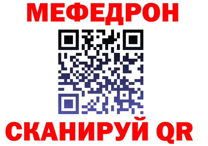 АМФ VHQ ONION shop mega Чекалин