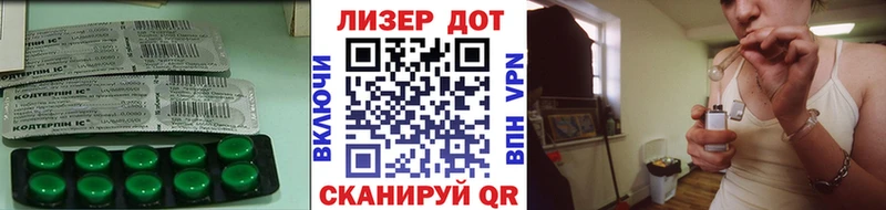LSD-25 экстази ecstasy  mega как войти  Чекалин 