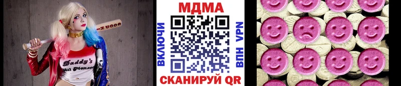 МДМА crystal  купить наркотики сайты  Чекалин 