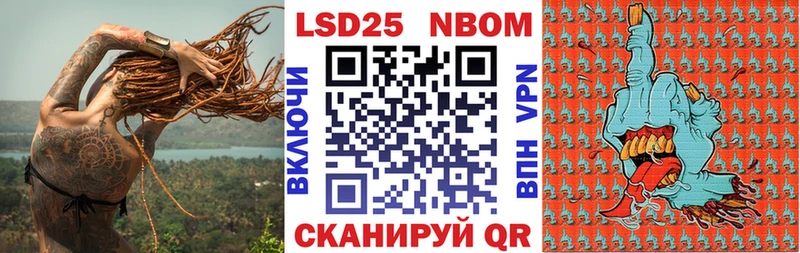 даркнет сайт  ссылка на мегу рабочий сайт  Марки N-bome 1500мкг  Чекалин 