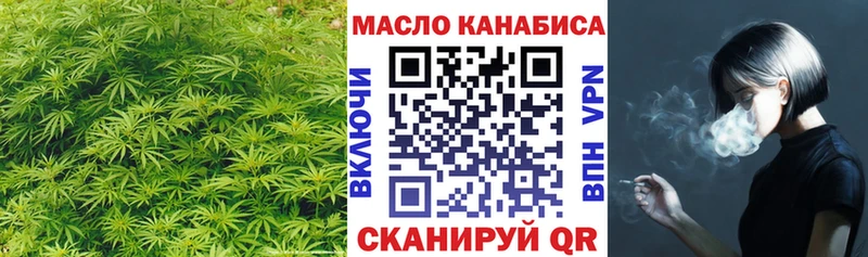 Дистиллят ТГК Wax  MEGA как войти  Чекалин  закладки 