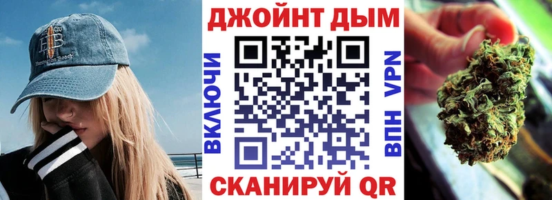 Конопля THC 21% Чекалин